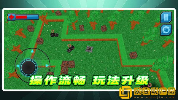 坦克对对轰