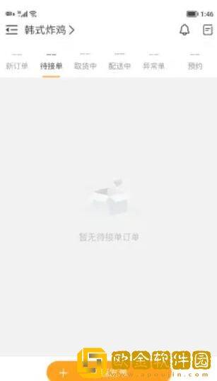 聚单客