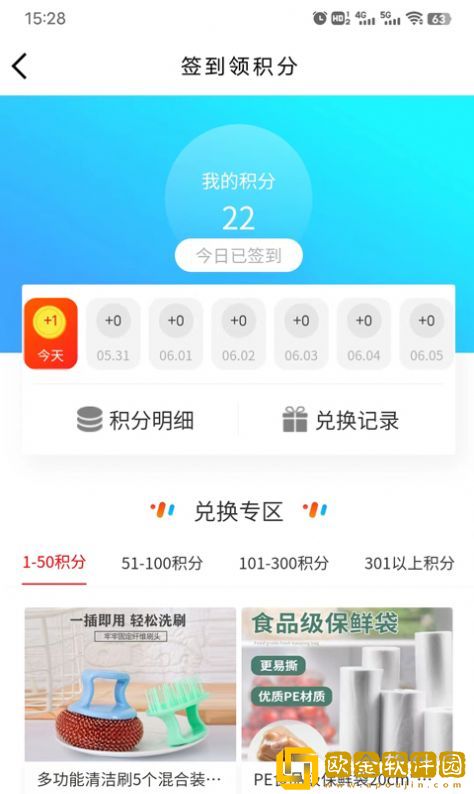 浙礼优品