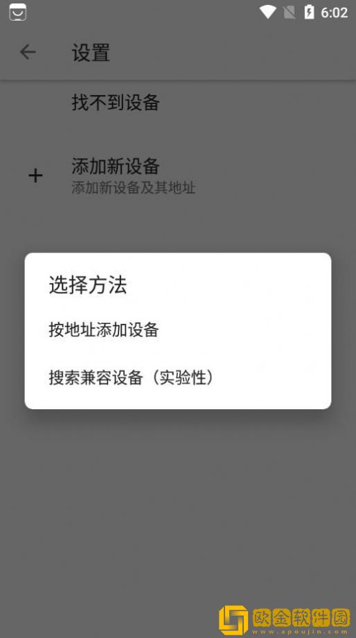 热网小博