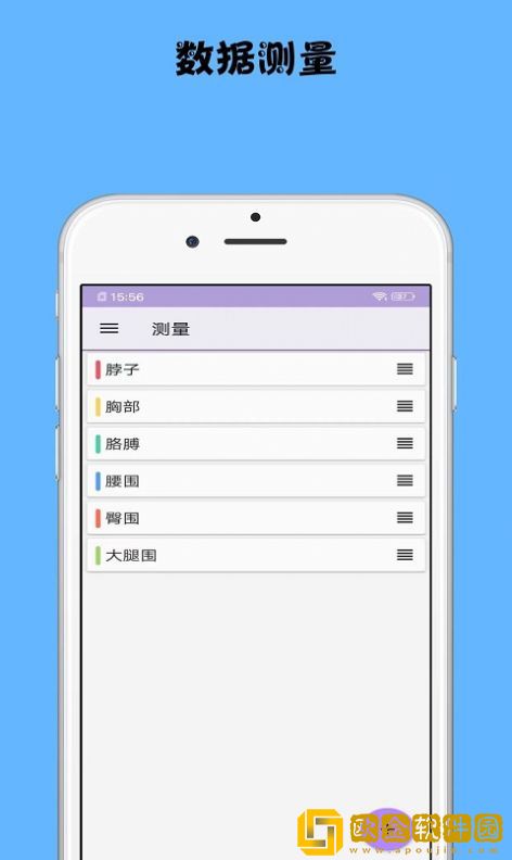 健身行者