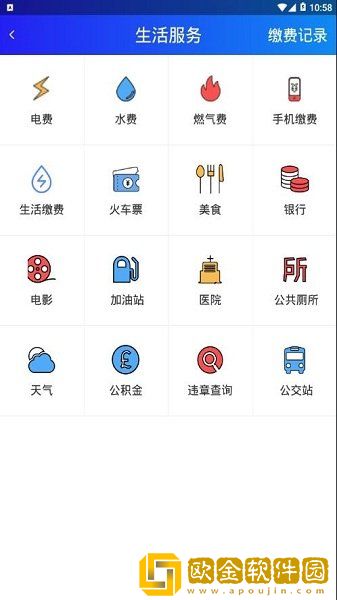和我信