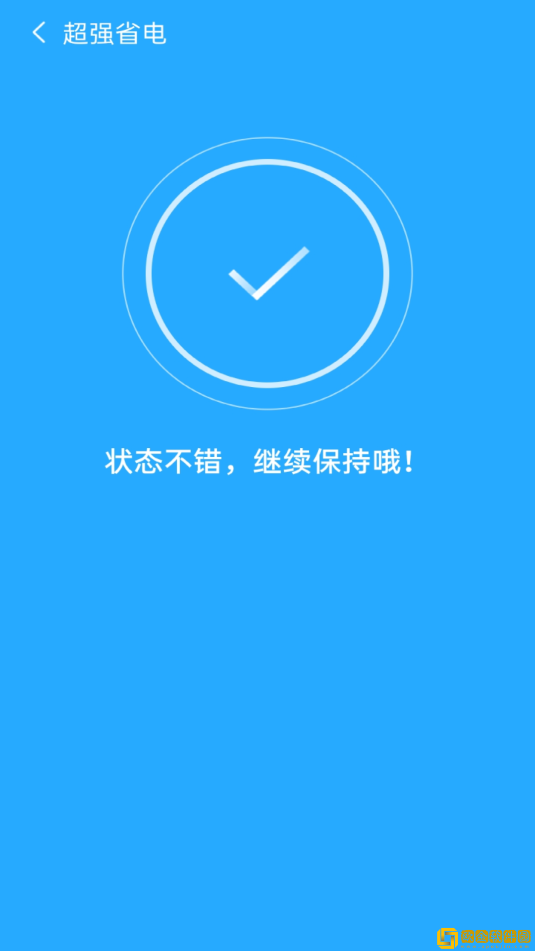 旋风智能清理