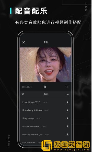 美易照片编辑