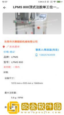 东汇智慧
