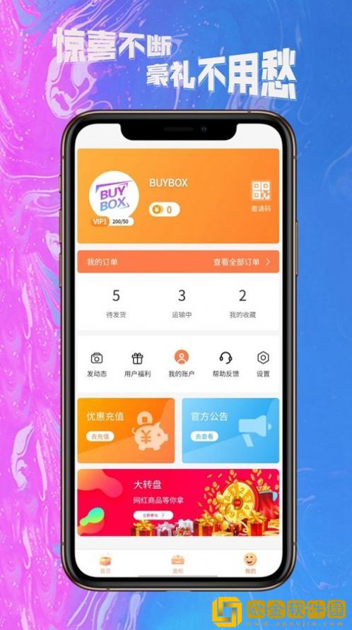 BUYBOX