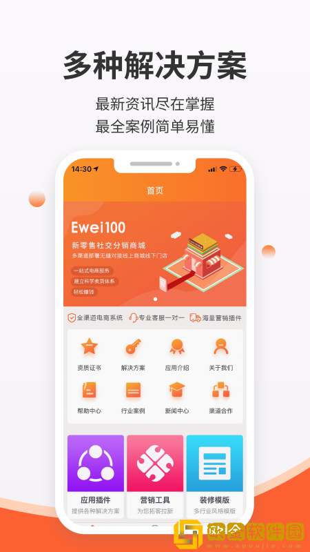 后宫网络