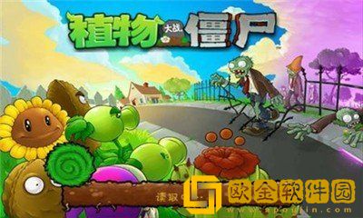 活死人之园废稿版