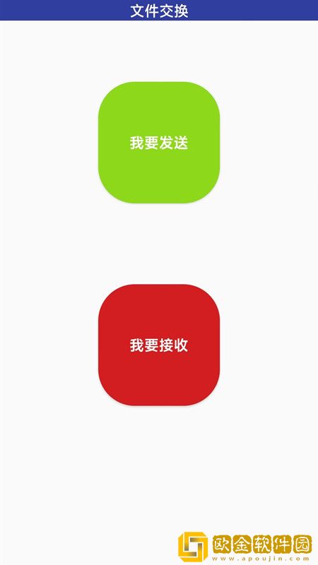 无线万能传输
