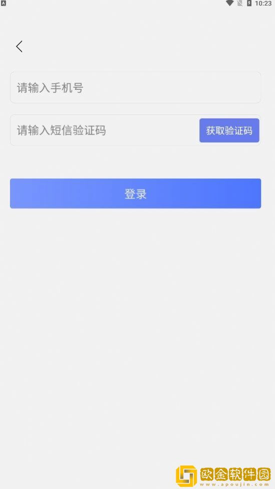 教资一卡通