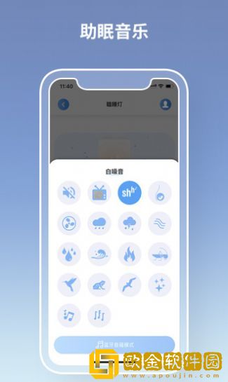 瞌睡灯