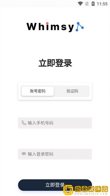 奇思秒想
