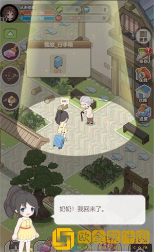 遇见童话