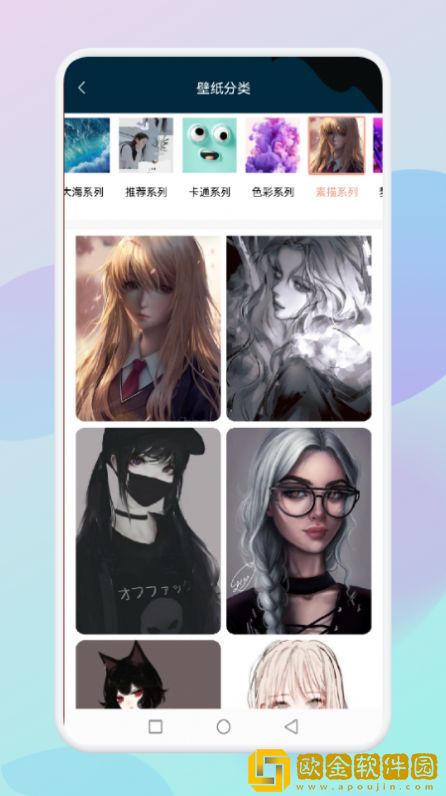 乙女趣贴图