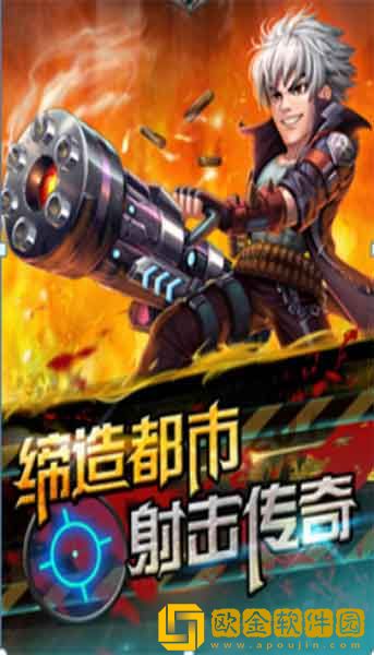 都市特级兵