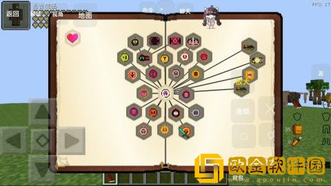 我的世界假面骑士逢魔之路