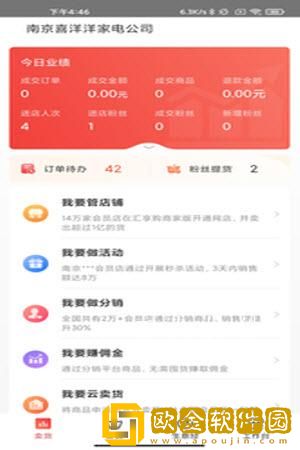 千橙掌柜