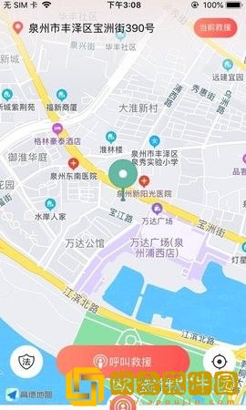 救在你身边