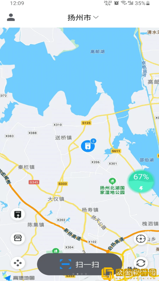 快哥出行
