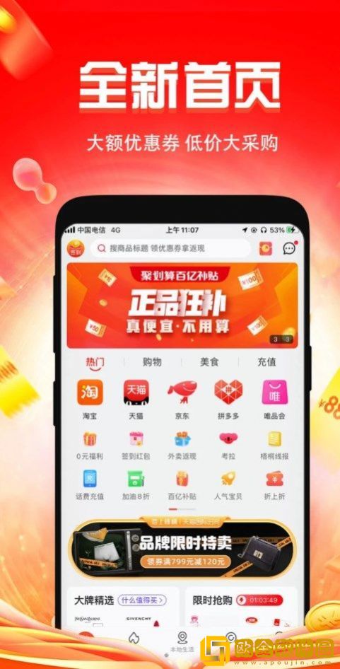 恋上梧桐