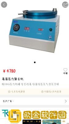 爱齿商城