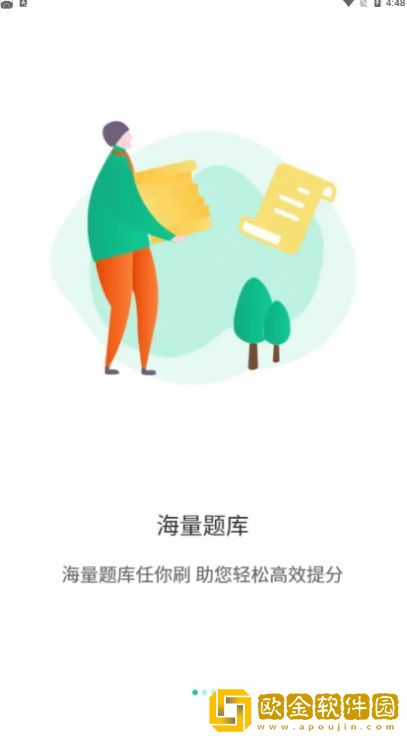 考蝈