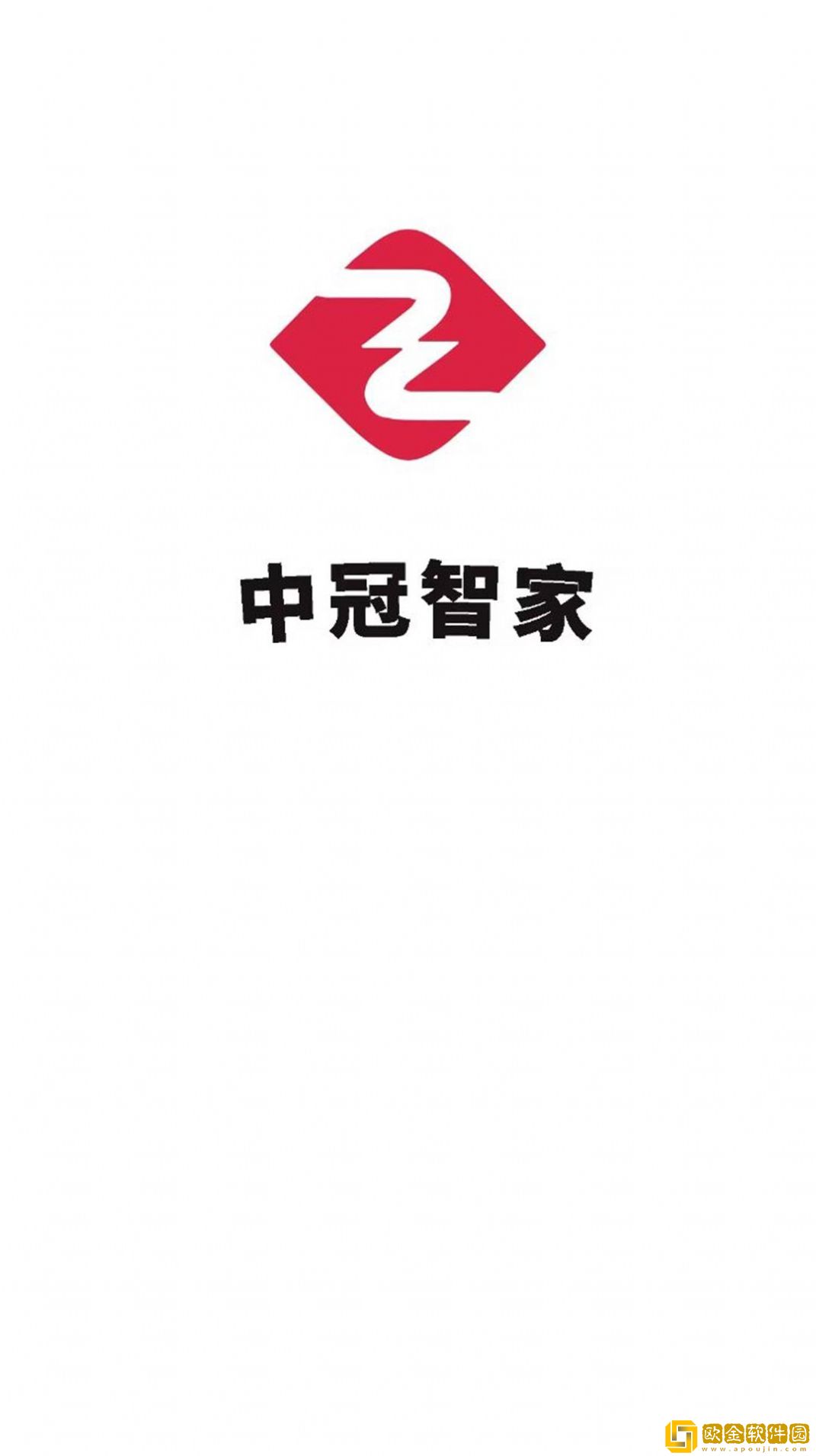 中冠智家