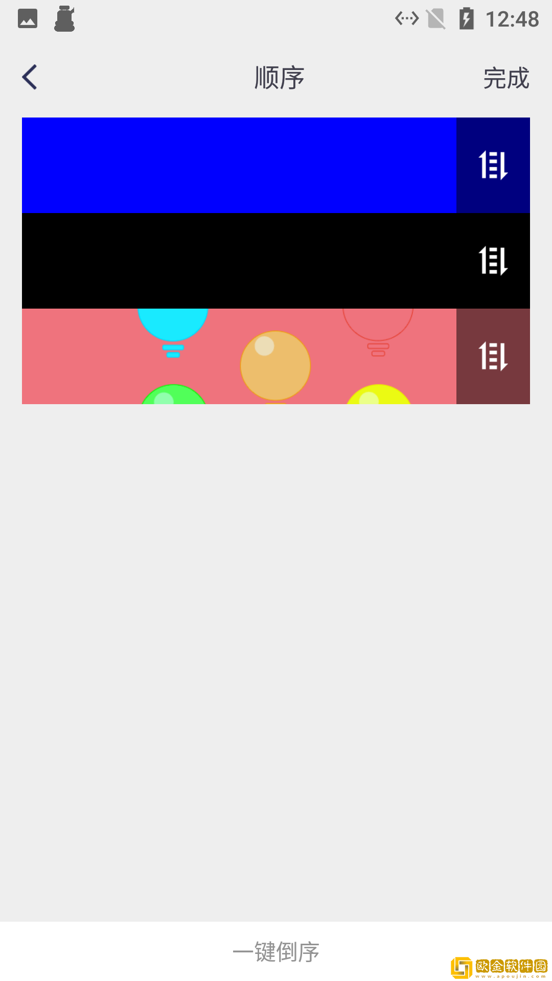 小新截图工具