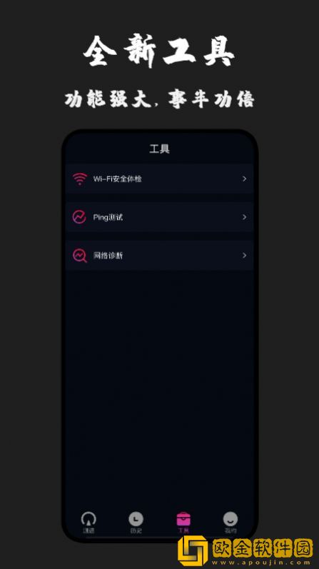 无线测速专家