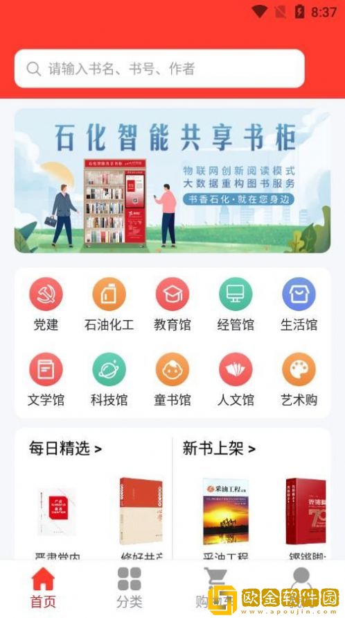 易书汇