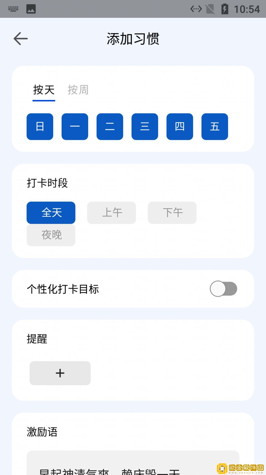 星光清单