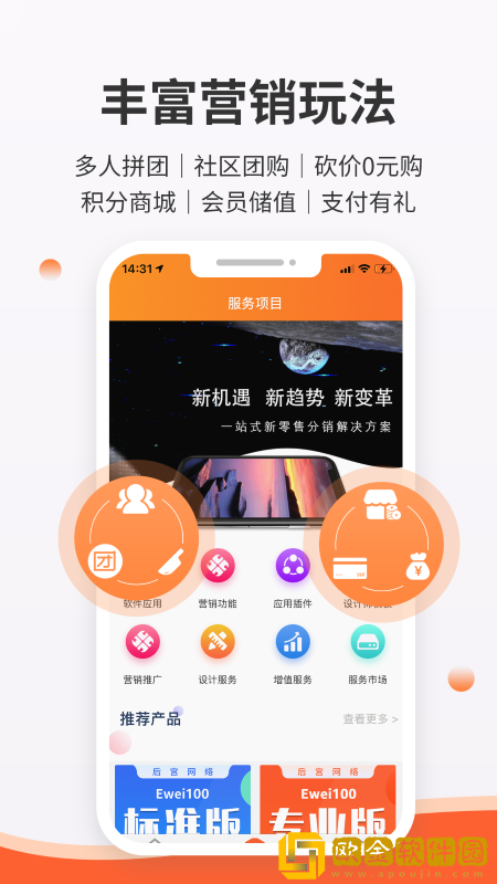 后宫网络