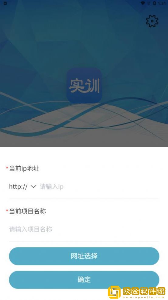 天堰实训中心