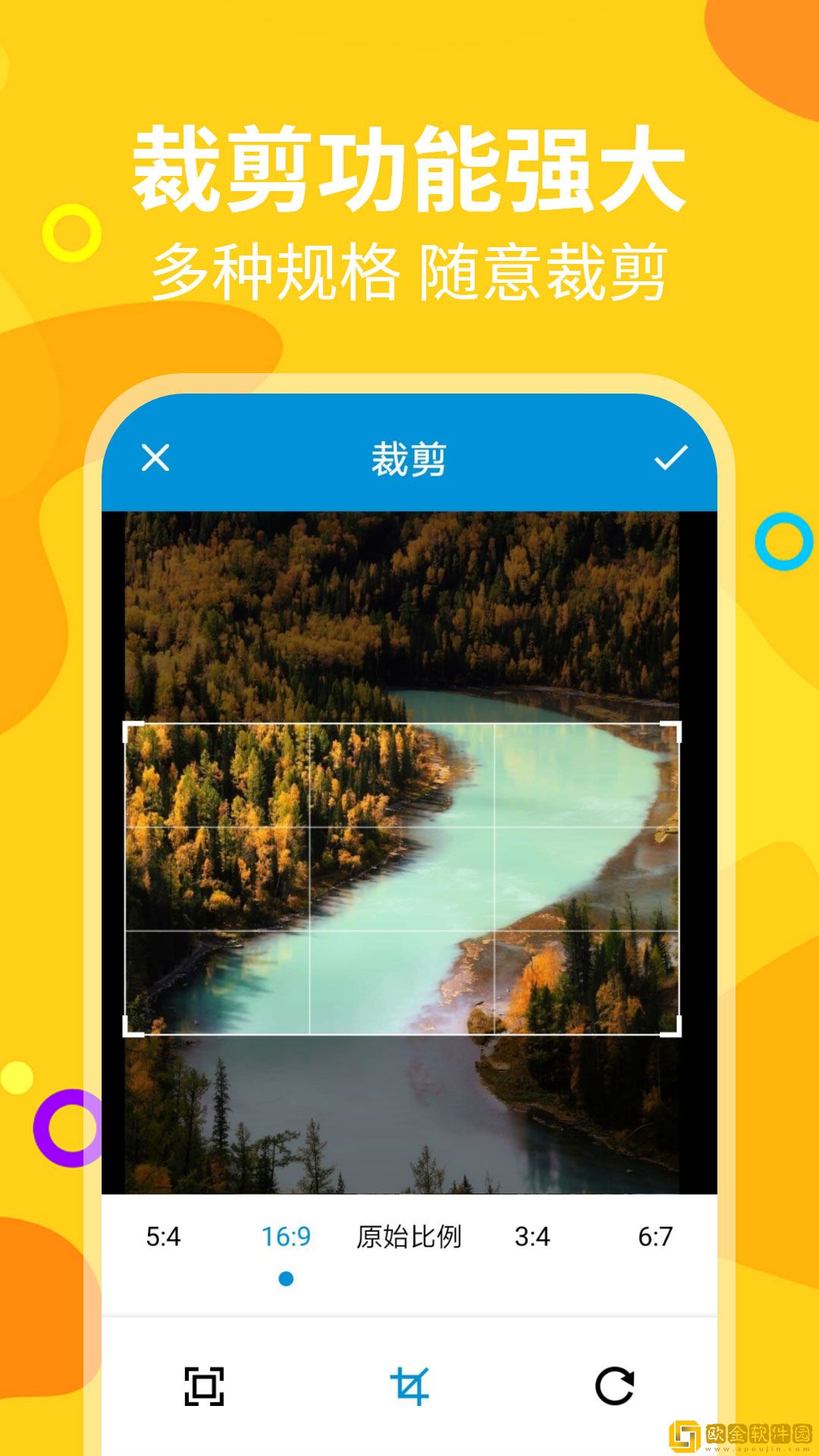 长截图助手