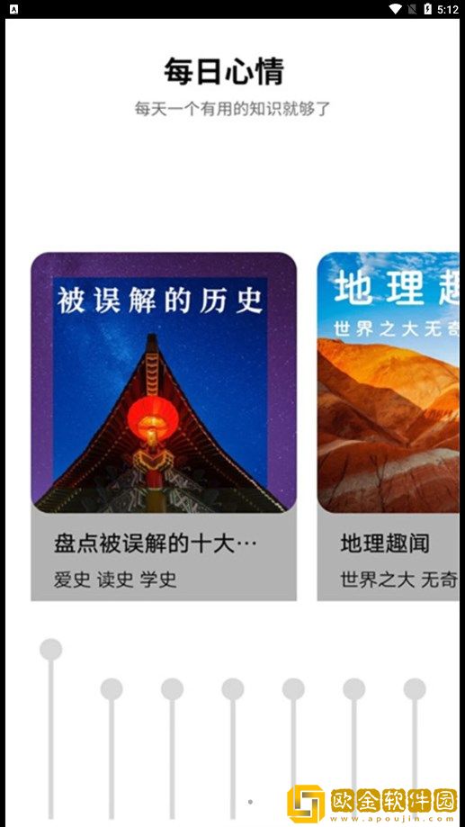 pdf转换识别