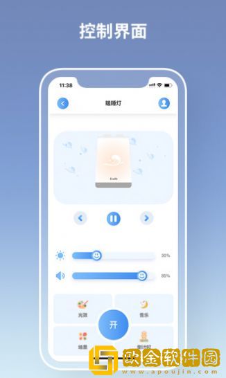 瞌睡灯