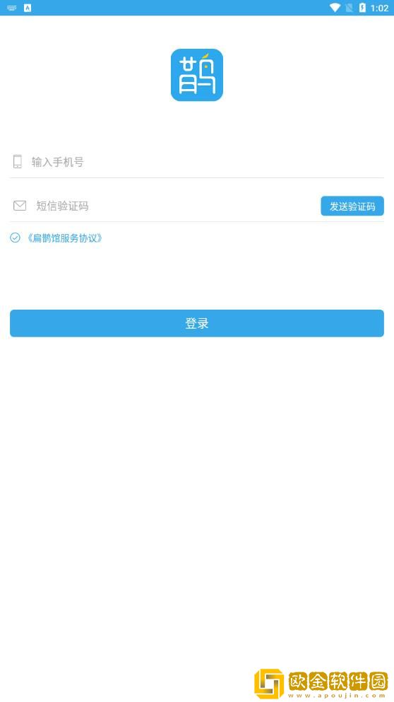 扁鹊馆