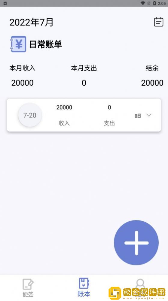 千本便签