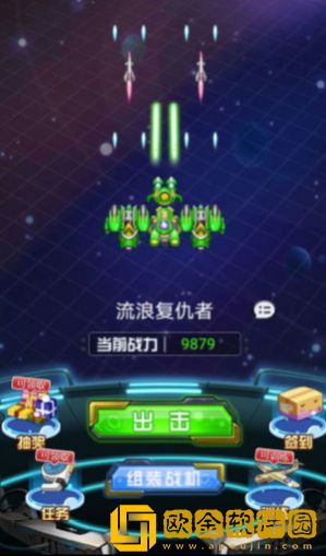 拼装战机