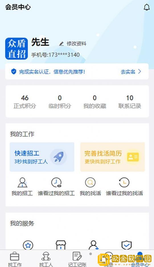 众盾直招