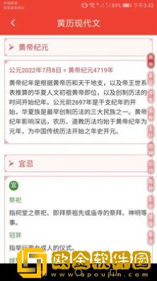 吉祥好运来