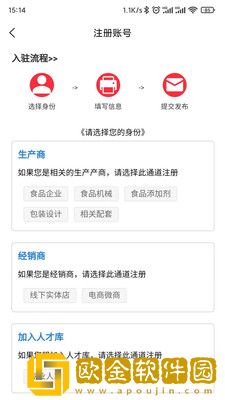 食满天下