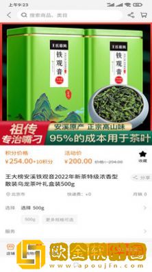 家关注