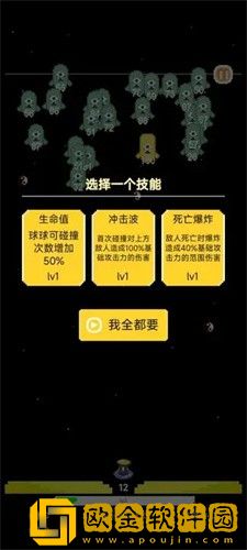 肉鸽球球