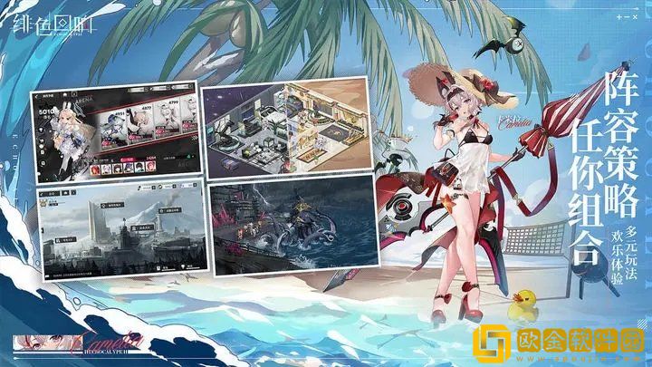 绯色回响