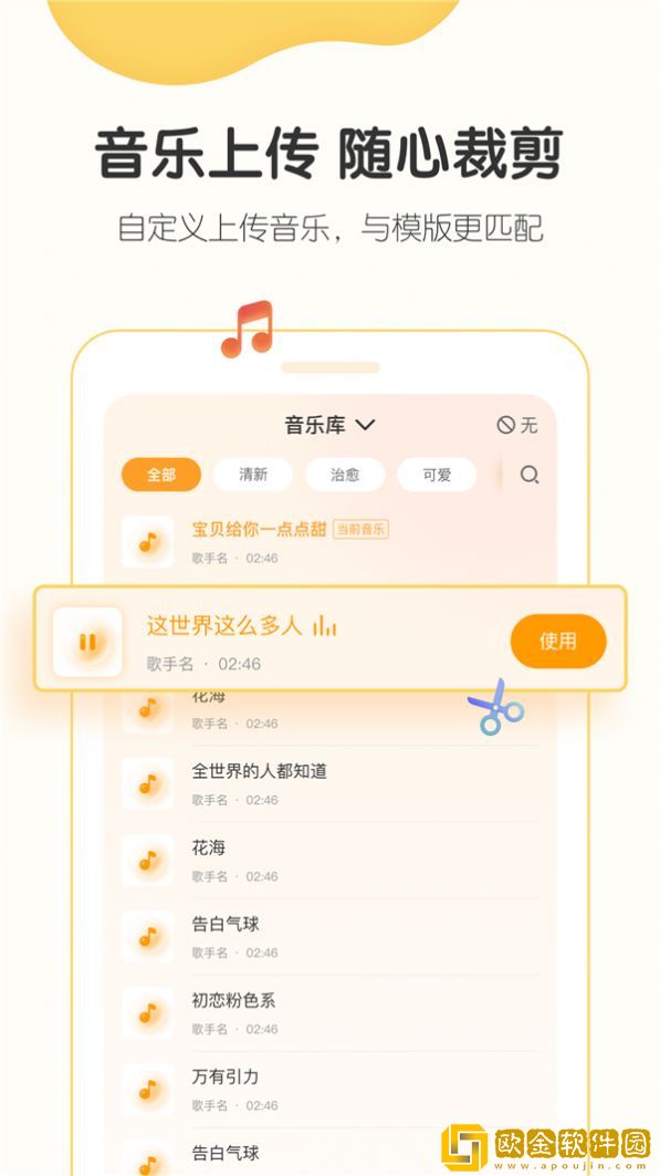 小宝拾光