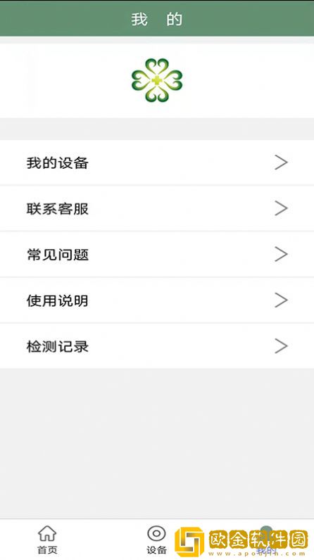 天慈大健康