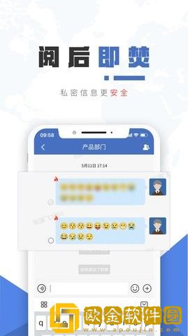 保密精灵