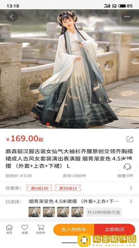 淘乐熊