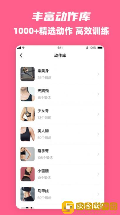 全民辣妈